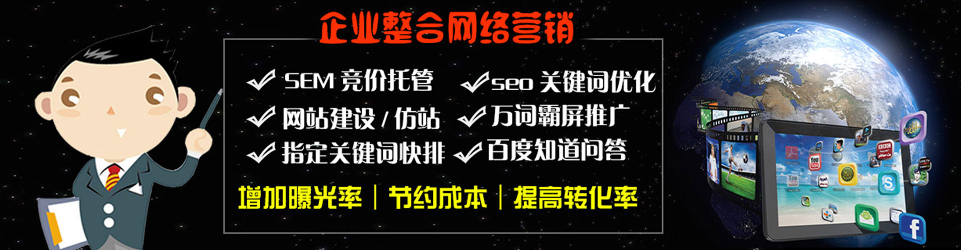 慈利信息流开户